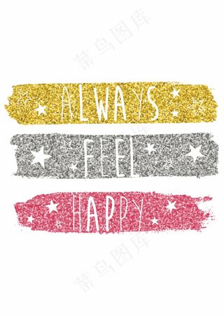 金色金闪闪 银色 粉红色 字母组合