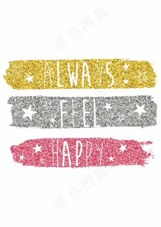 金色金闪闪 银色 粉红色 字母组合