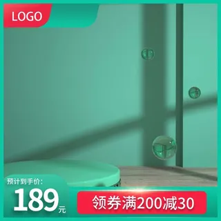 电商主图 电商活动主图模板