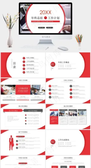 年终总结
总结
计划
白色营销实景风PPT模板预览图