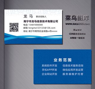 电子名片-白色-D0011