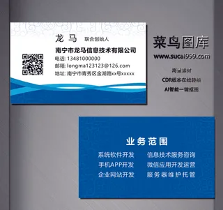 电子名片-白色-D0011