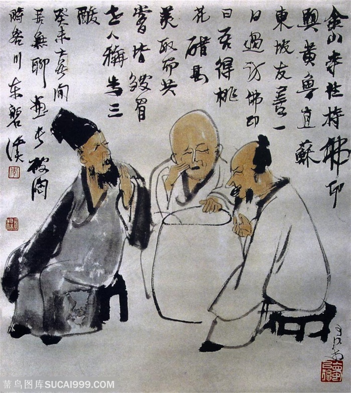 国画名家作品-李可染的三酸图