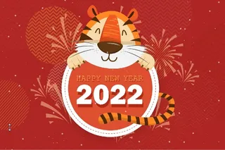 设计2022年虎年创造