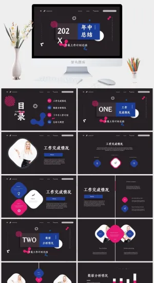 菲斯风格年中总结创意黑色PPT模板预览图
