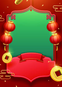 设计祝贺新年背景