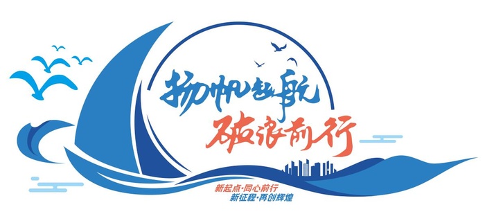矢量企业文化墙