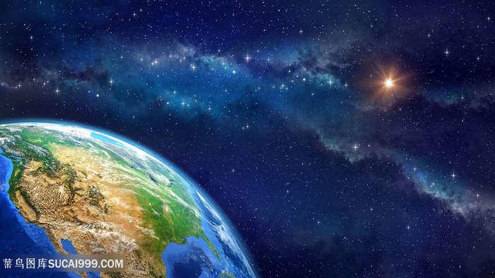 地球与耀眼星星