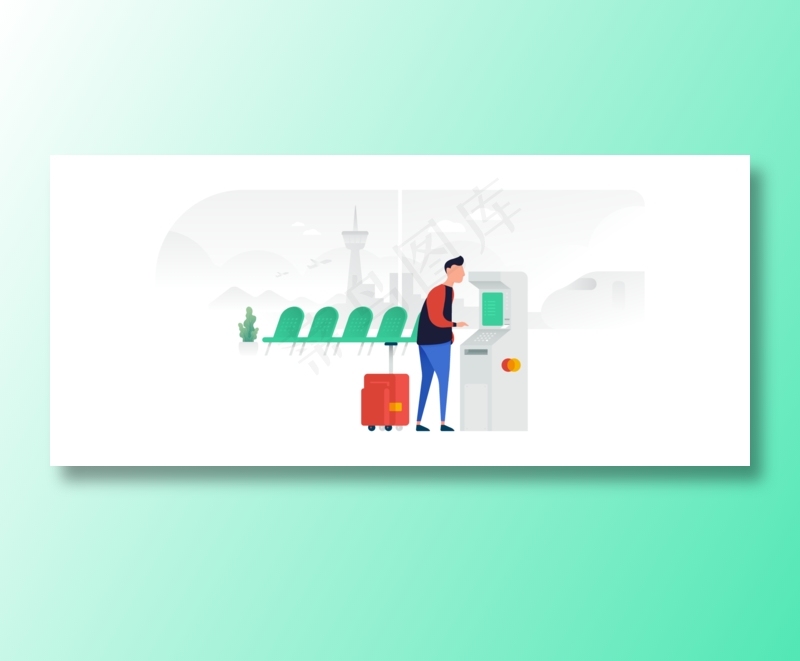 户外出行取票免抠图