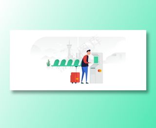 户外出行取票免抠图