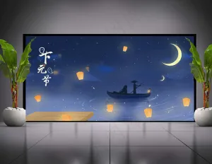 下元节海报