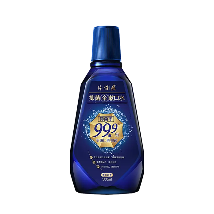 片仔癀漱口水 (2)超市商品白底图免抠实物摄影png格式图片透明底