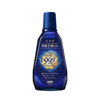 片仔癀漱口水 (2)超市商品白底图免抠实物摄影png格式图片透明底