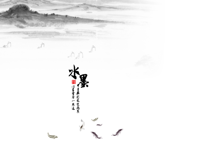 山水画素材中国风水墨画素材元素中国画
