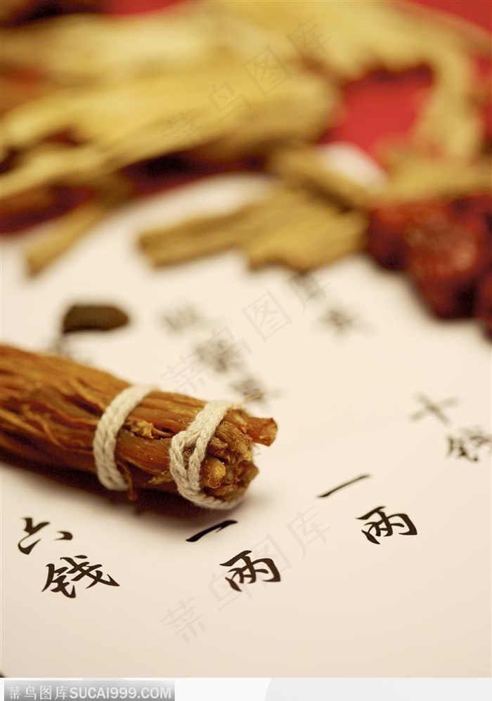 中医医疗-一捆当归