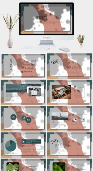 莫兰迪色系极简PPT模板预览图