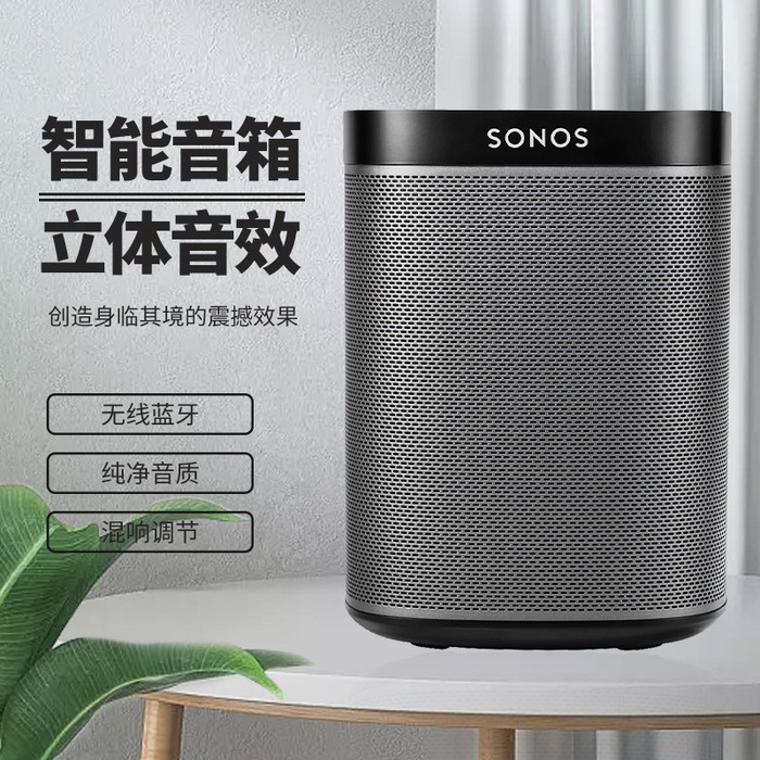 音响产品主图psd模版下载