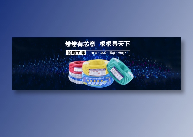 工程机械 海报09psd模版下载