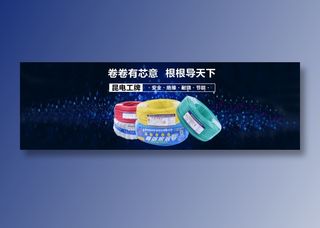 工程机械 海报09