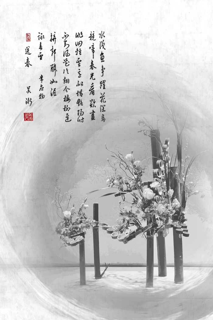 中国风黑白水墨插花背景