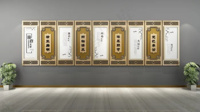 廉政文化墙cdr矢量模版下载