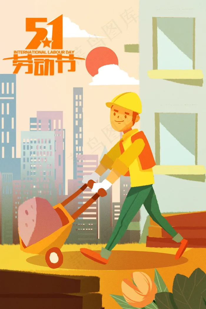 五一劳动节插画 psd模版下载