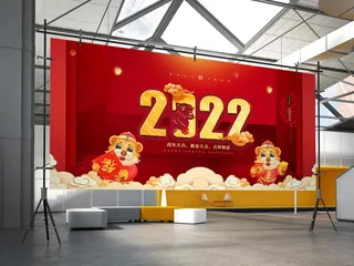 2022虎年贺岁春节元旦喜庆国潮插画横幅海报展板9