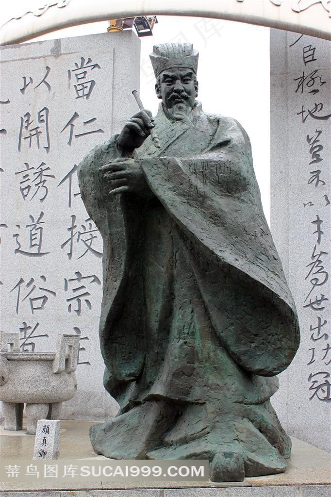 颜真卿雕塑摄影