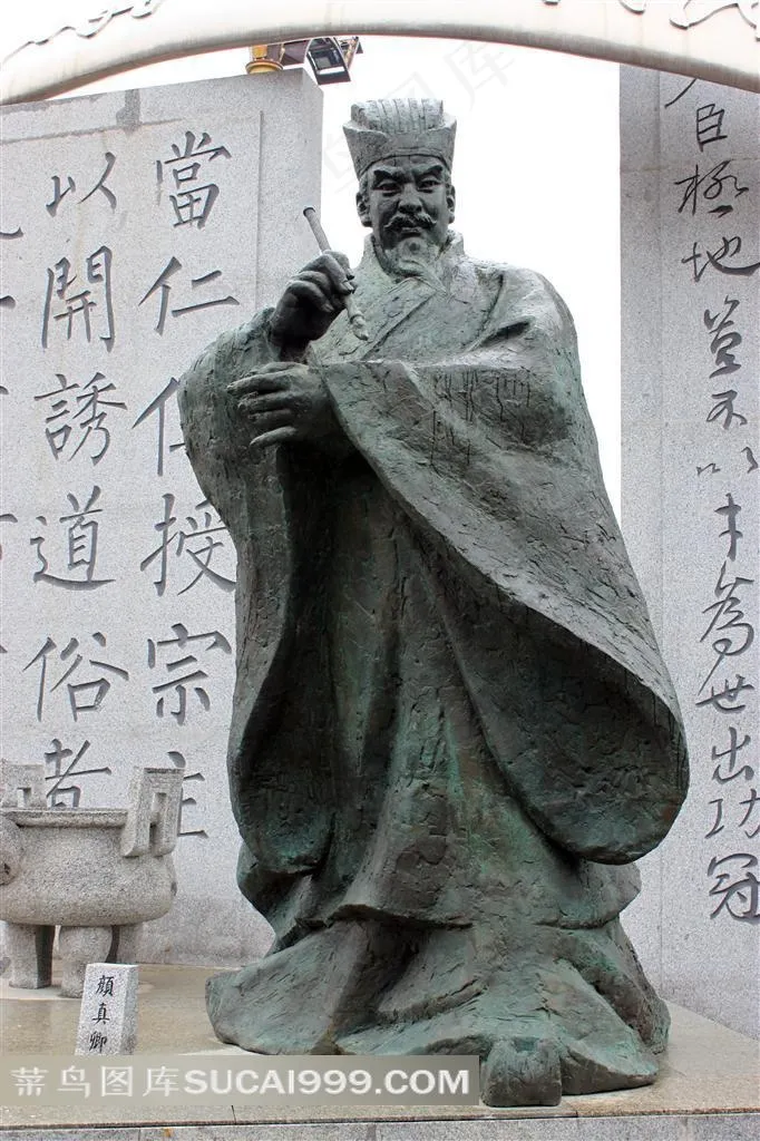 颜真卿雕塑摄影