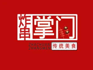 红色简约餐饮小吃logo