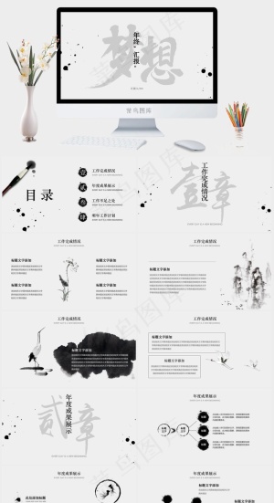 灰色素雅简洁营销PPT模板预览图