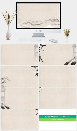 古典草纸中国风PPT背景图片