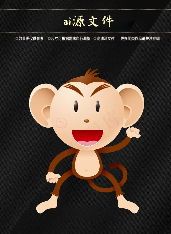 卡通动物标签ai矢量模版下载