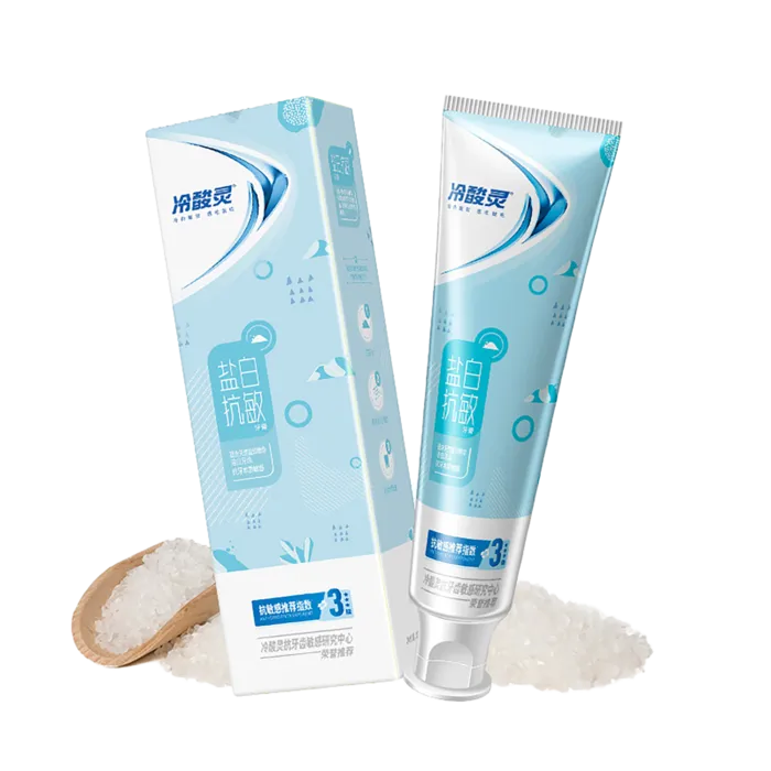 l冷酸灵牙膏 (3)超市商品白底图免抠实物摄影png格式图片透明底
