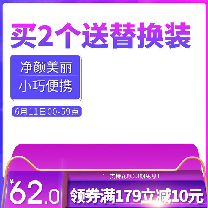 淘宝拼多多产品电商主图高端详情页双十一紫色psd模版下载