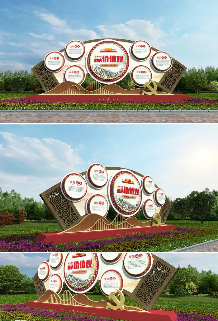 核心价值观雕塑cdr矢量模版下载