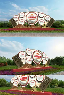 核心价值观雕塑