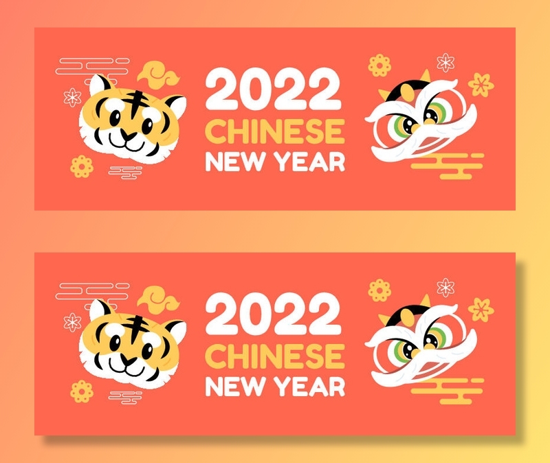 2022虎年新年春节元旦促销标签网页登录页BANNER海报AI矢量素材