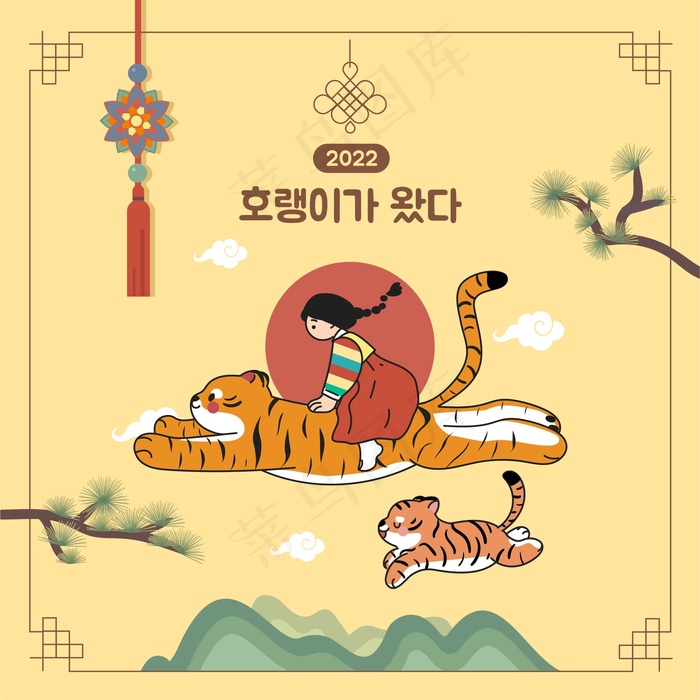 可爱2022元旦新年卡通老虎插画ai矢量模版下载