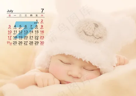 2016年7月日历图片
