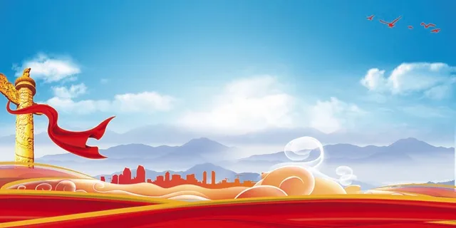 党建背景 党建背景图片