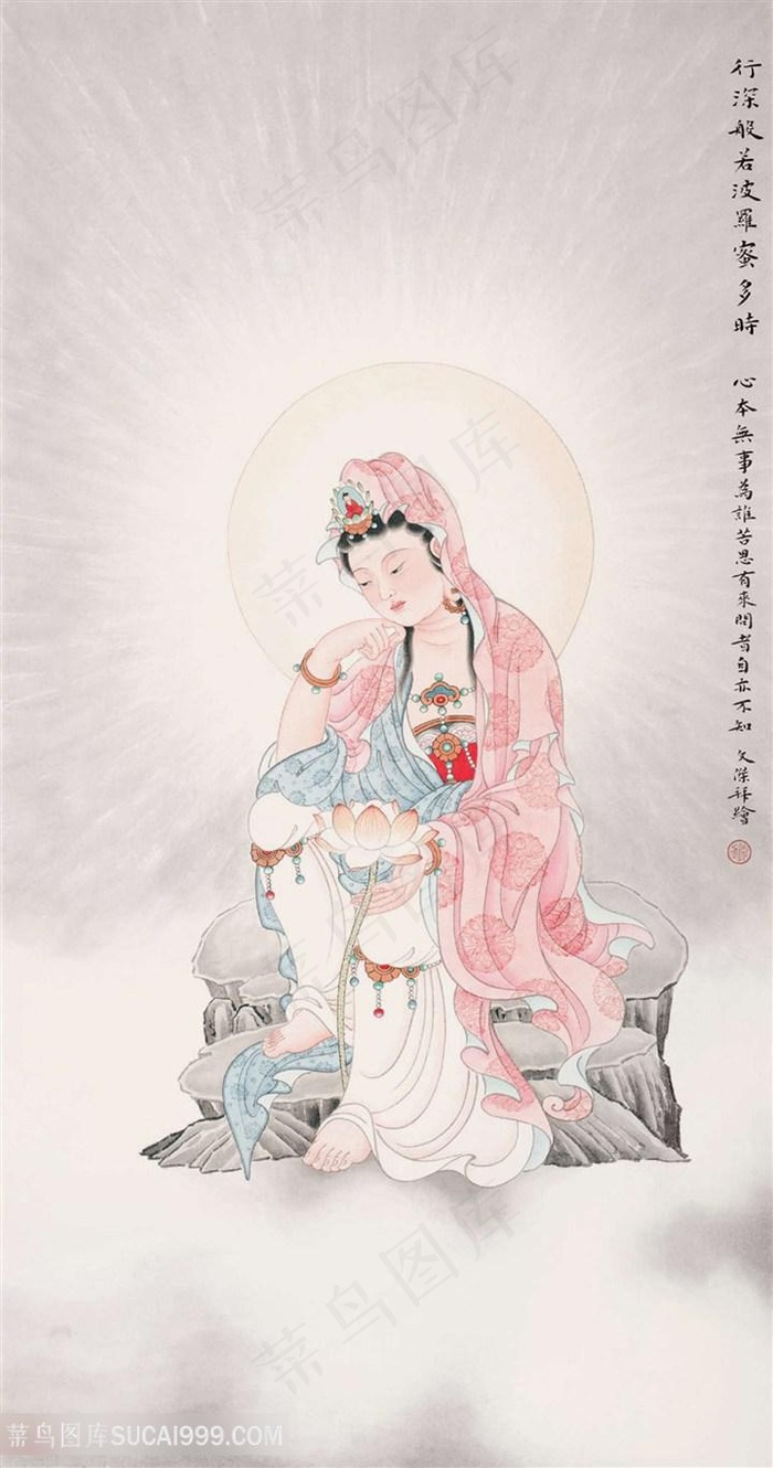 工笔画高清观世音菩萨佛图片素材