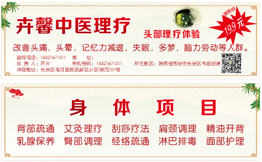 时尚简约中医护理体验卡cdr矢量模版下载