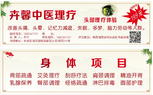 时尚简约中医护理体验卡cdr矢量模版下载