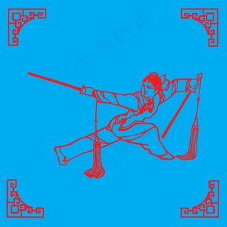 舞剑剪纸 剪纸风元素