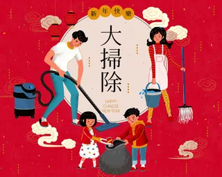 2022虎年春节团圆过大年年货赶集除夕年夜饭财神红包矢量插画