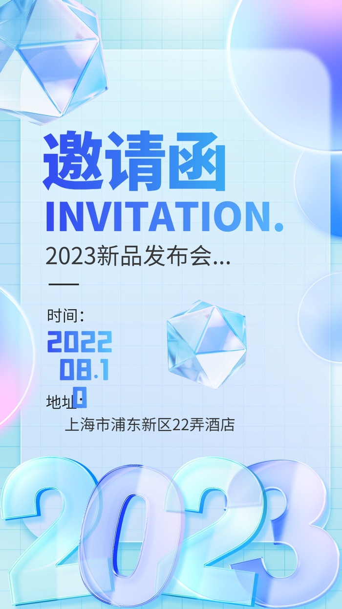招聘展架设计