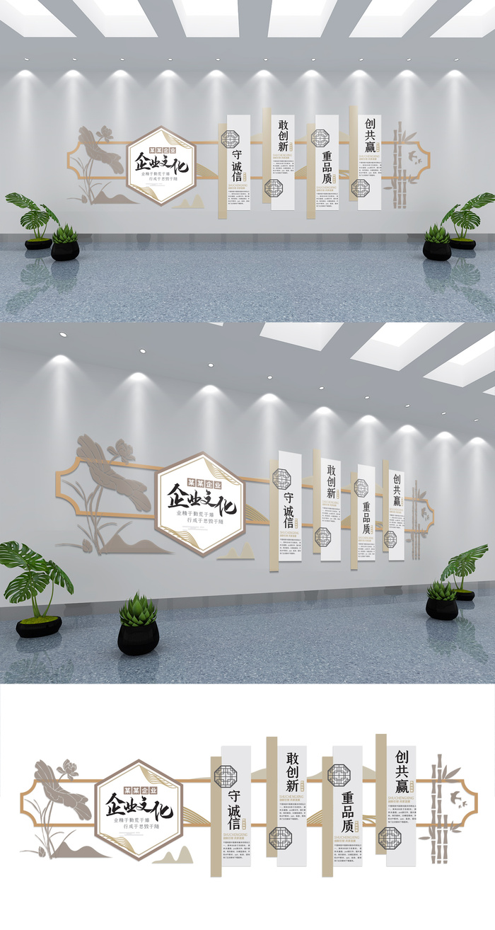展馆展厅文化墙中国风企业文化文化墙