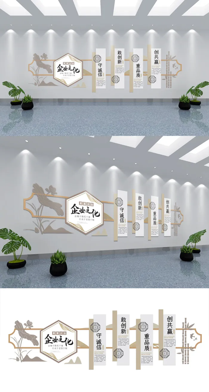  展馆展厅文化墙中国风企业文化文化墙ai矢量模版下载
