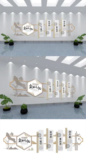  展馆展厅文化墙中国风企业文化文化墙